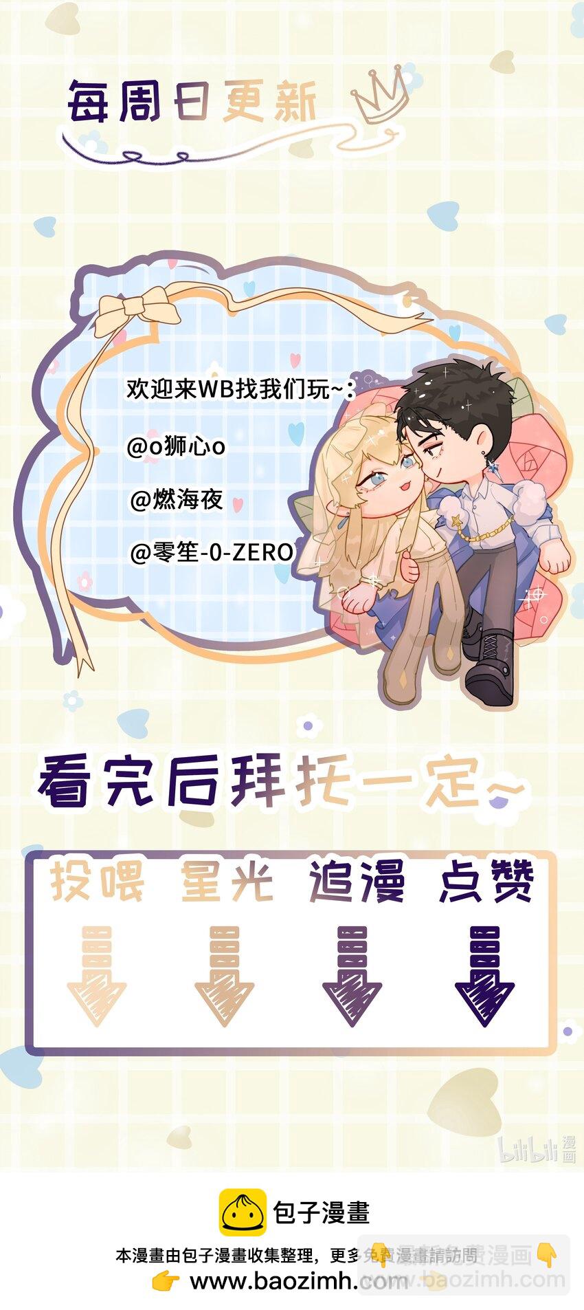 第55话 明显选择44