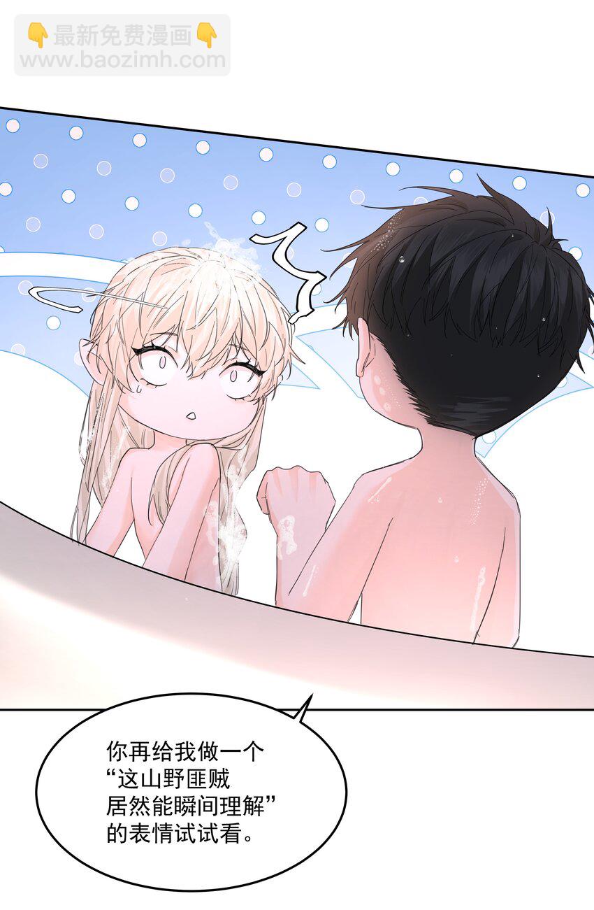 第55话 明显选择5