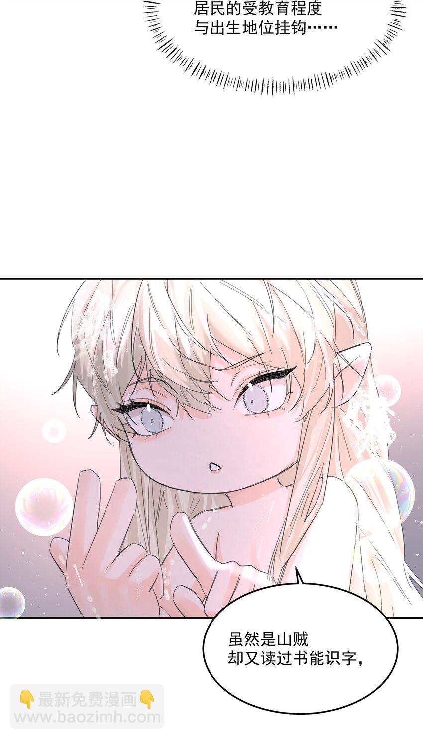 第55话 明显选择7