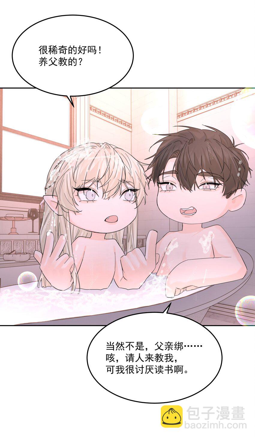 第55话 明显选择8