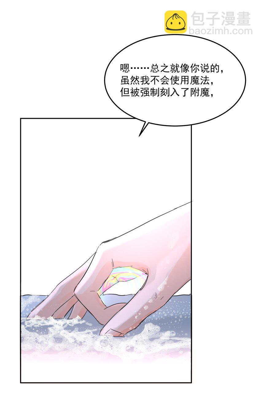 第55话 明显选择9
