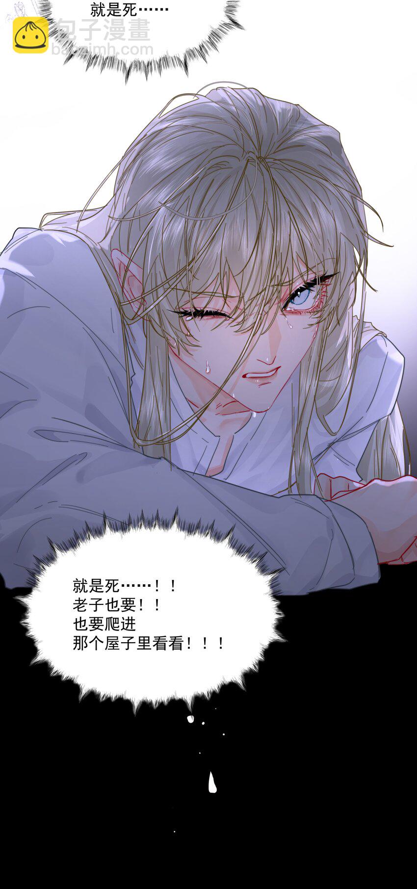 第59话 暗道26