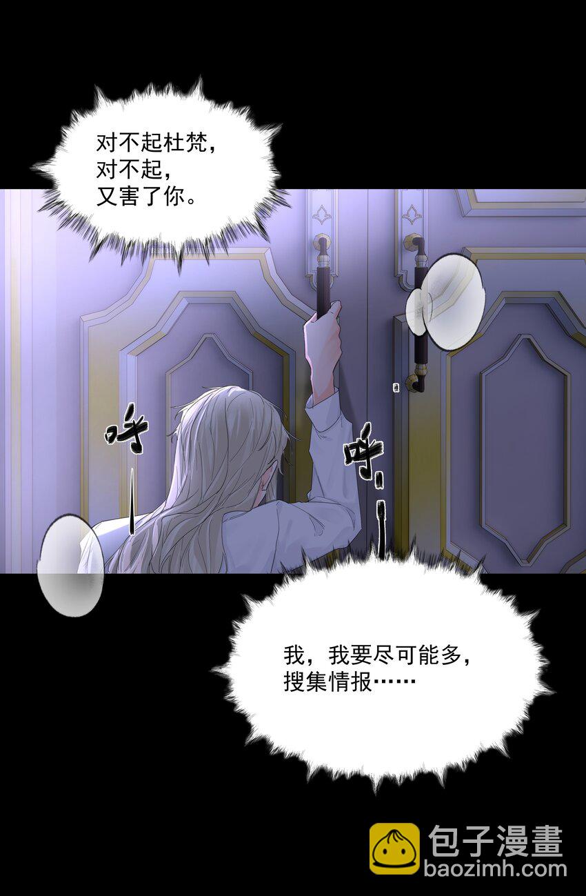 第59话 暗道27