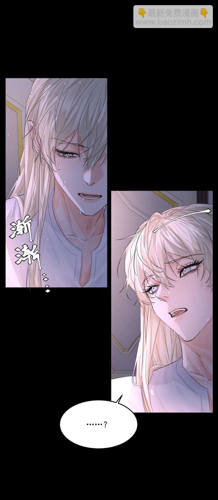 第59话 暗道33