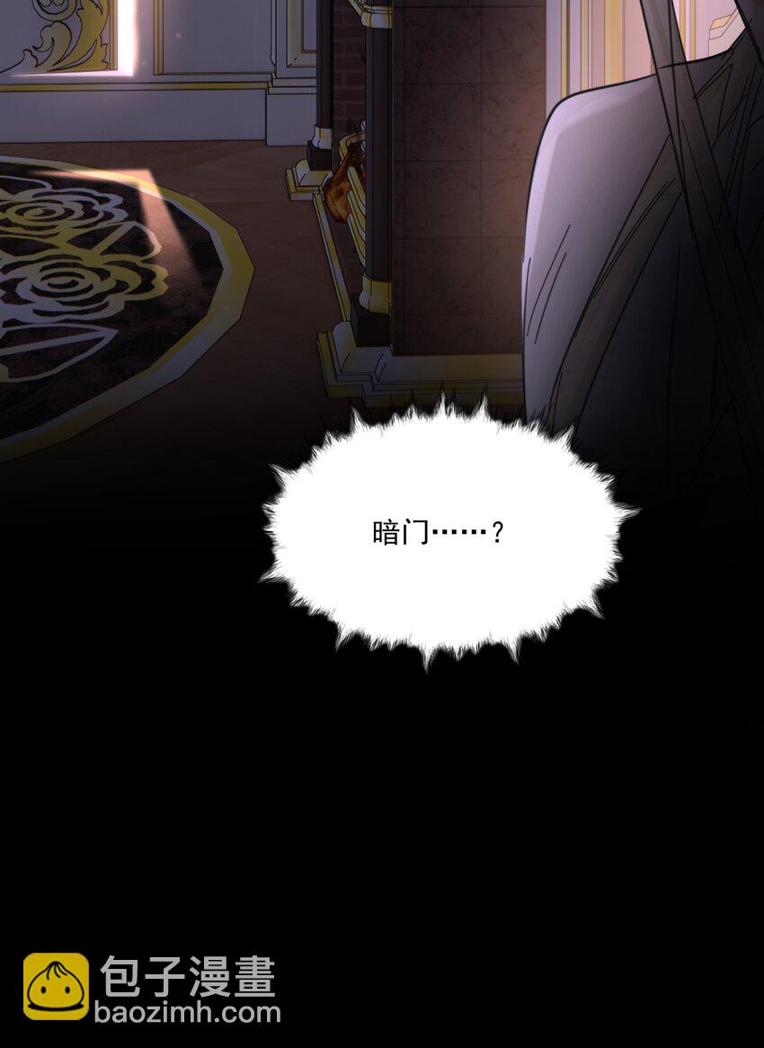 第59话 暗道35