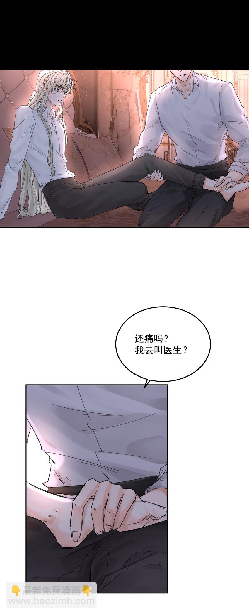 第60话 服务12
