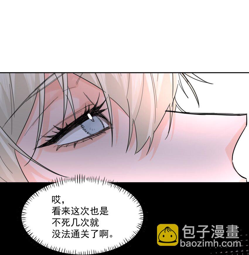 第60话 服务17
