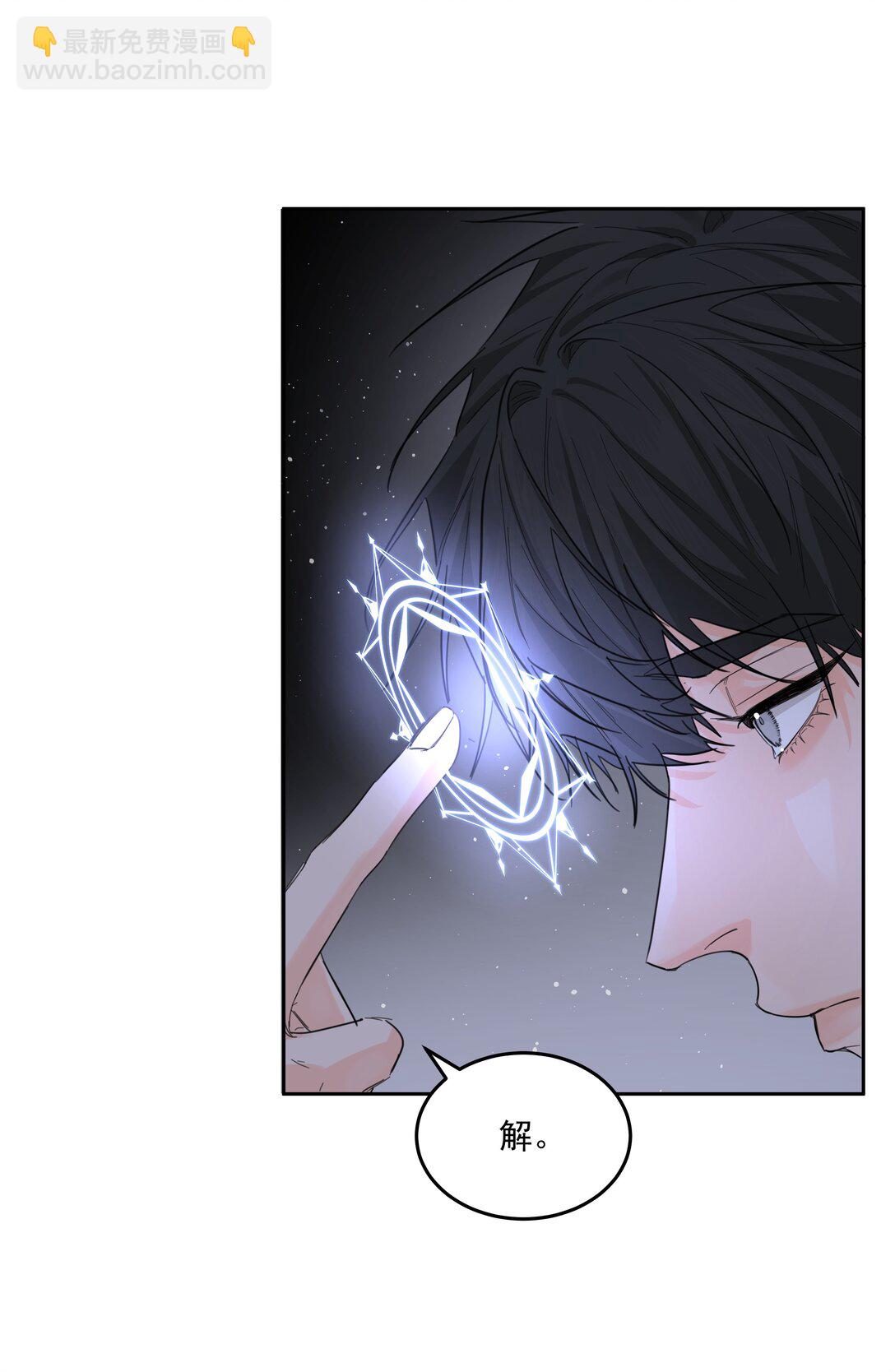 第71话 倒也没那么狗血11
