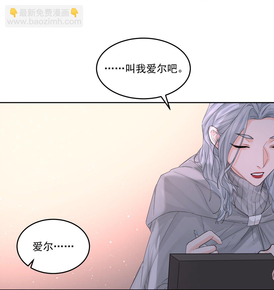 第71话 倒也没那么狗血14