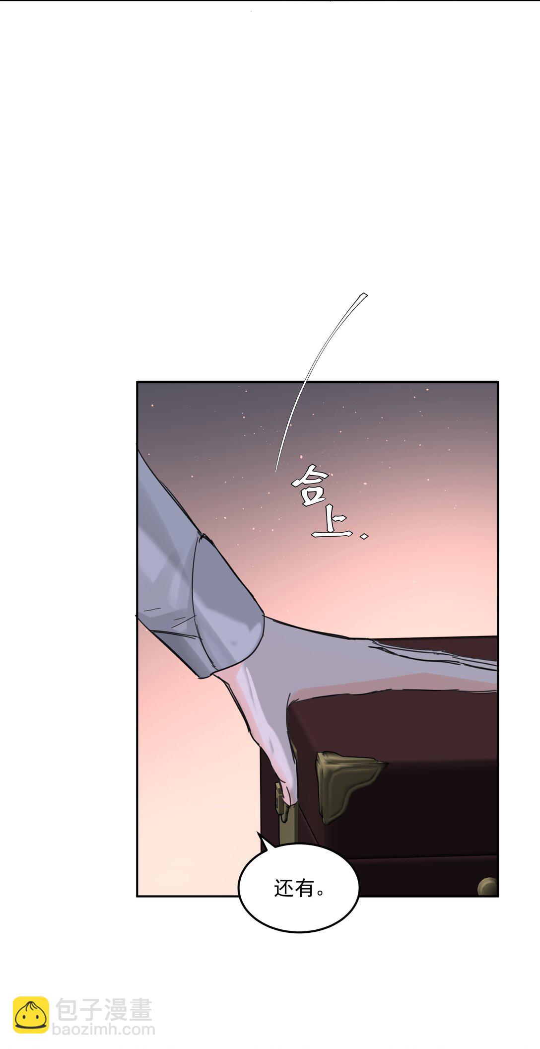 第71话 倒也没那么狗血15