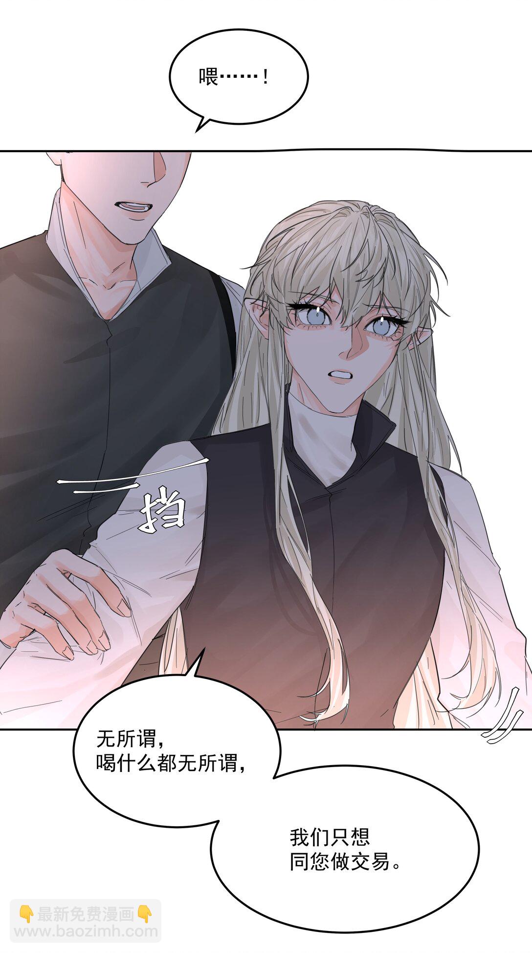 第71话 倒也没那么狗血20