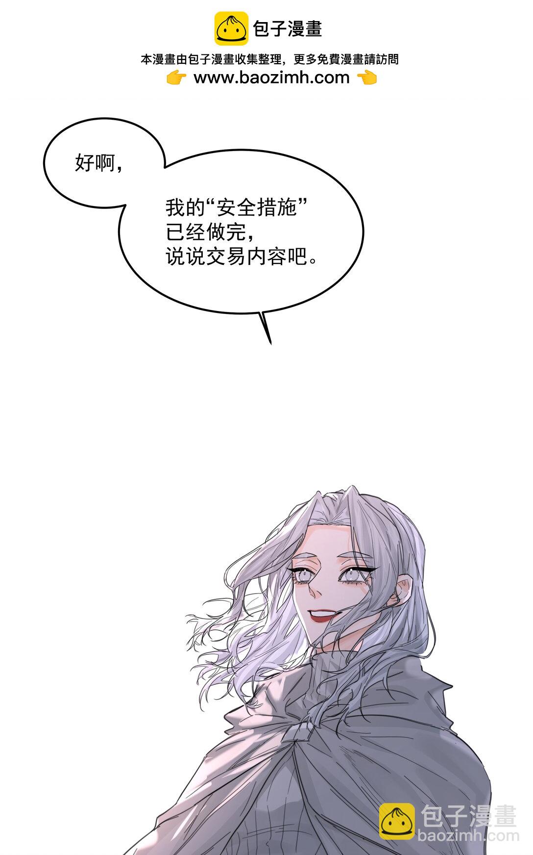第71话 倒也没那么狗血21