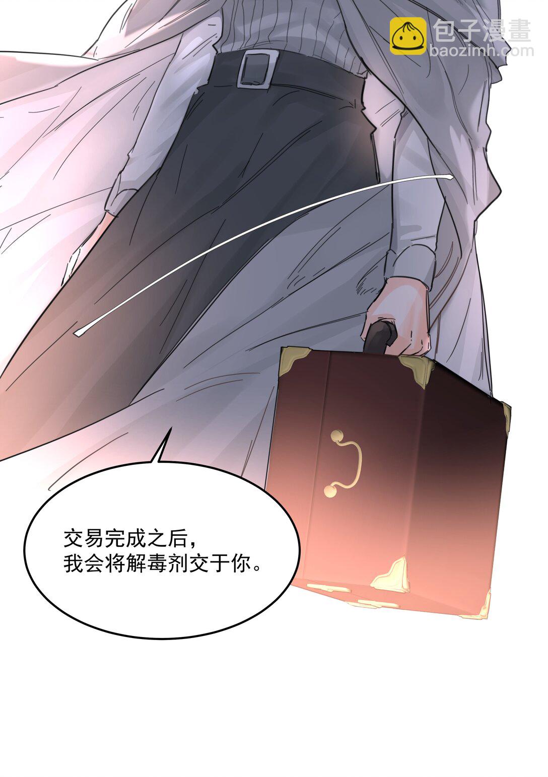 第71话 倒也没那么狗血22