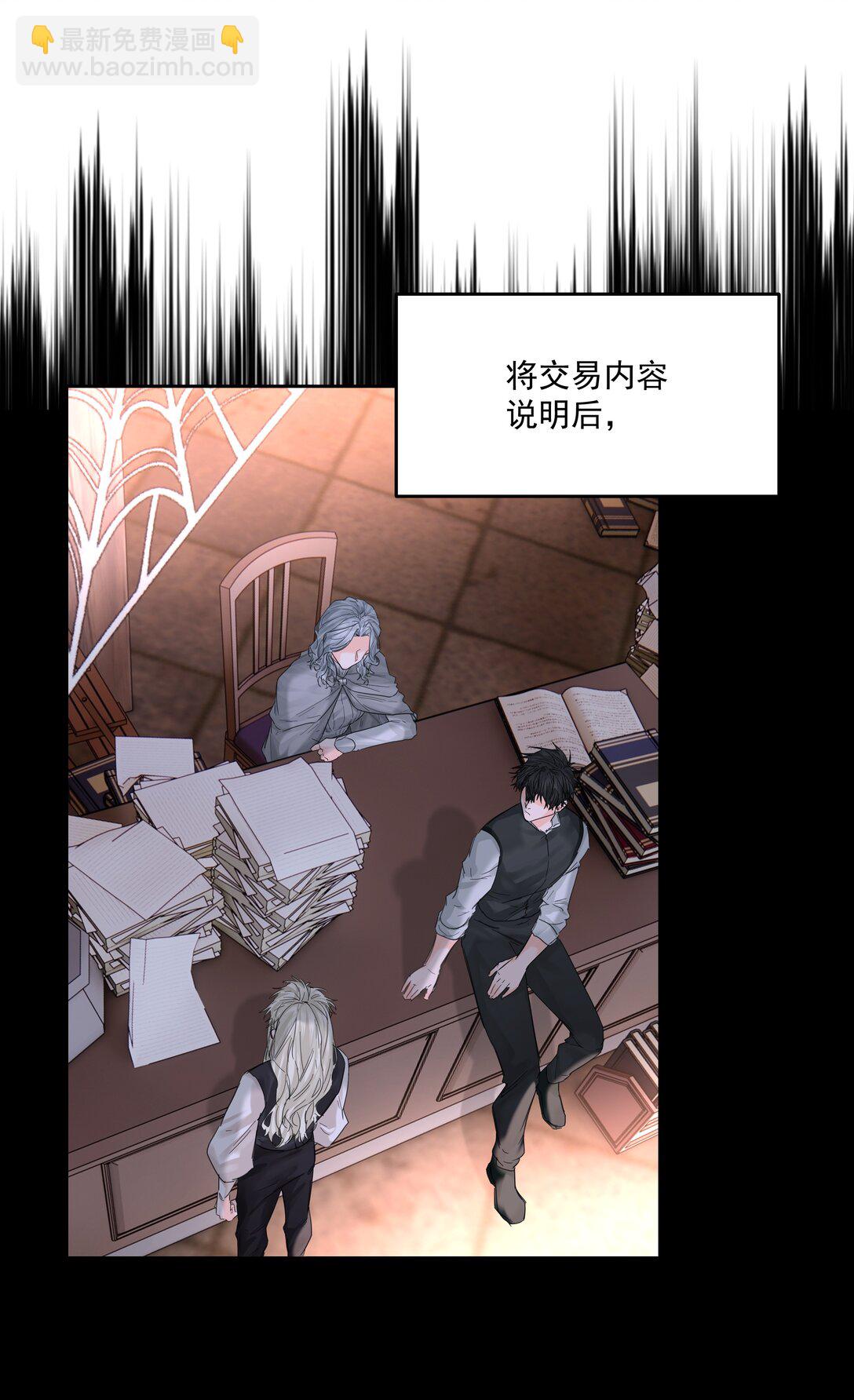 第71话 倒也没那么狗血23