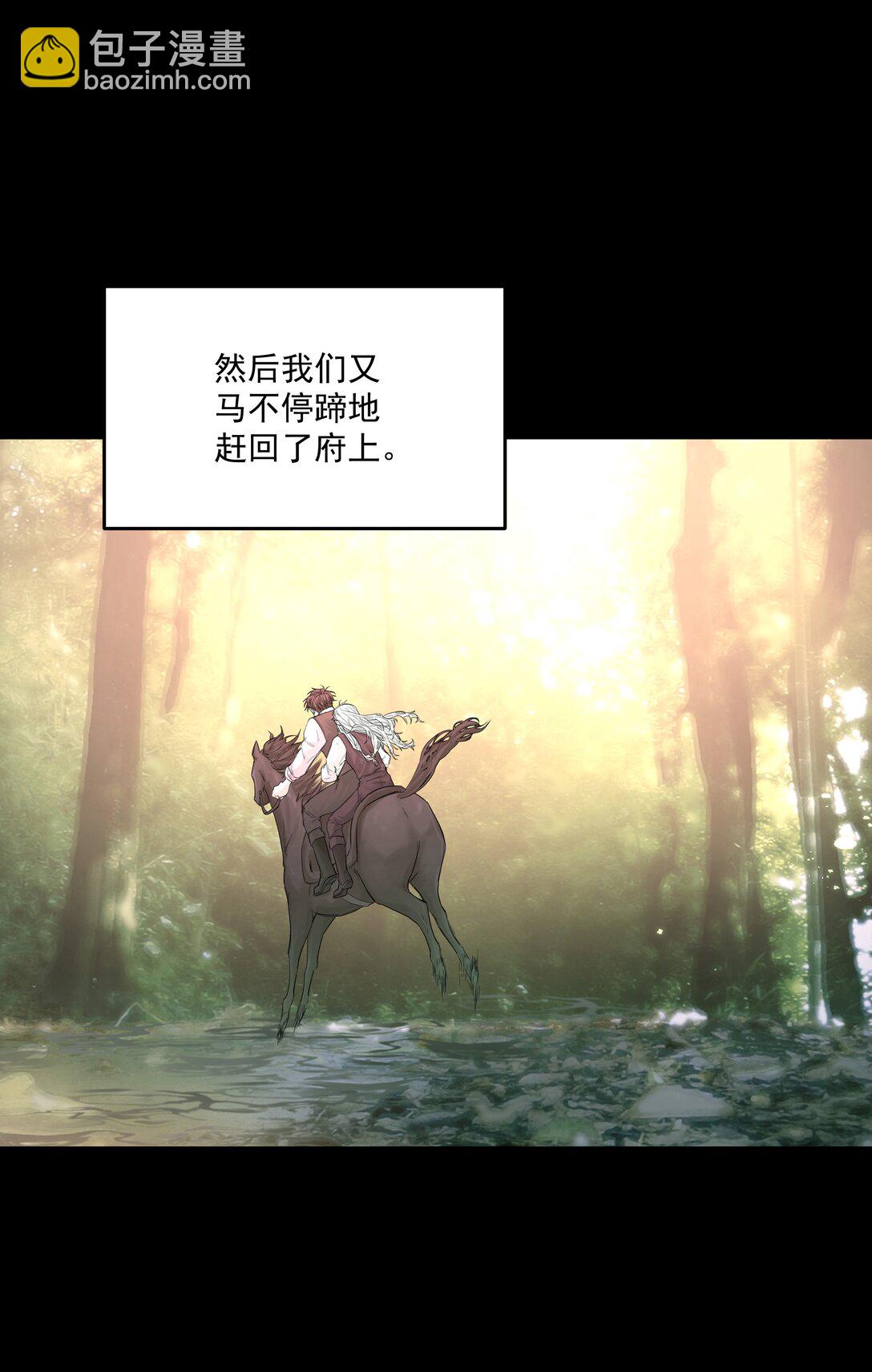 第71话 倒也没那么狗血25