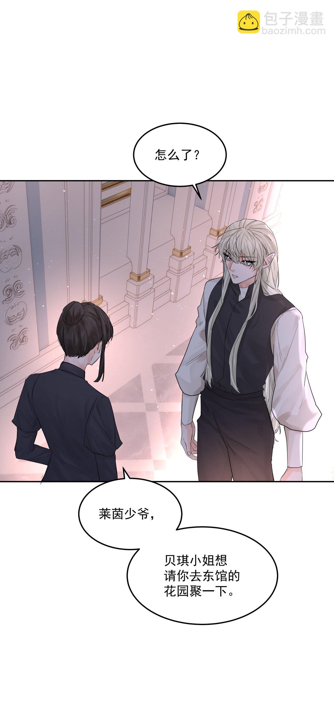 第71话 倒也没那么狗血28