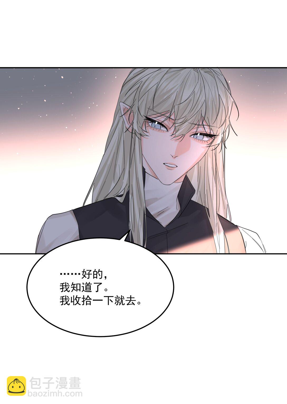 第71话 倒也没那么狗血29