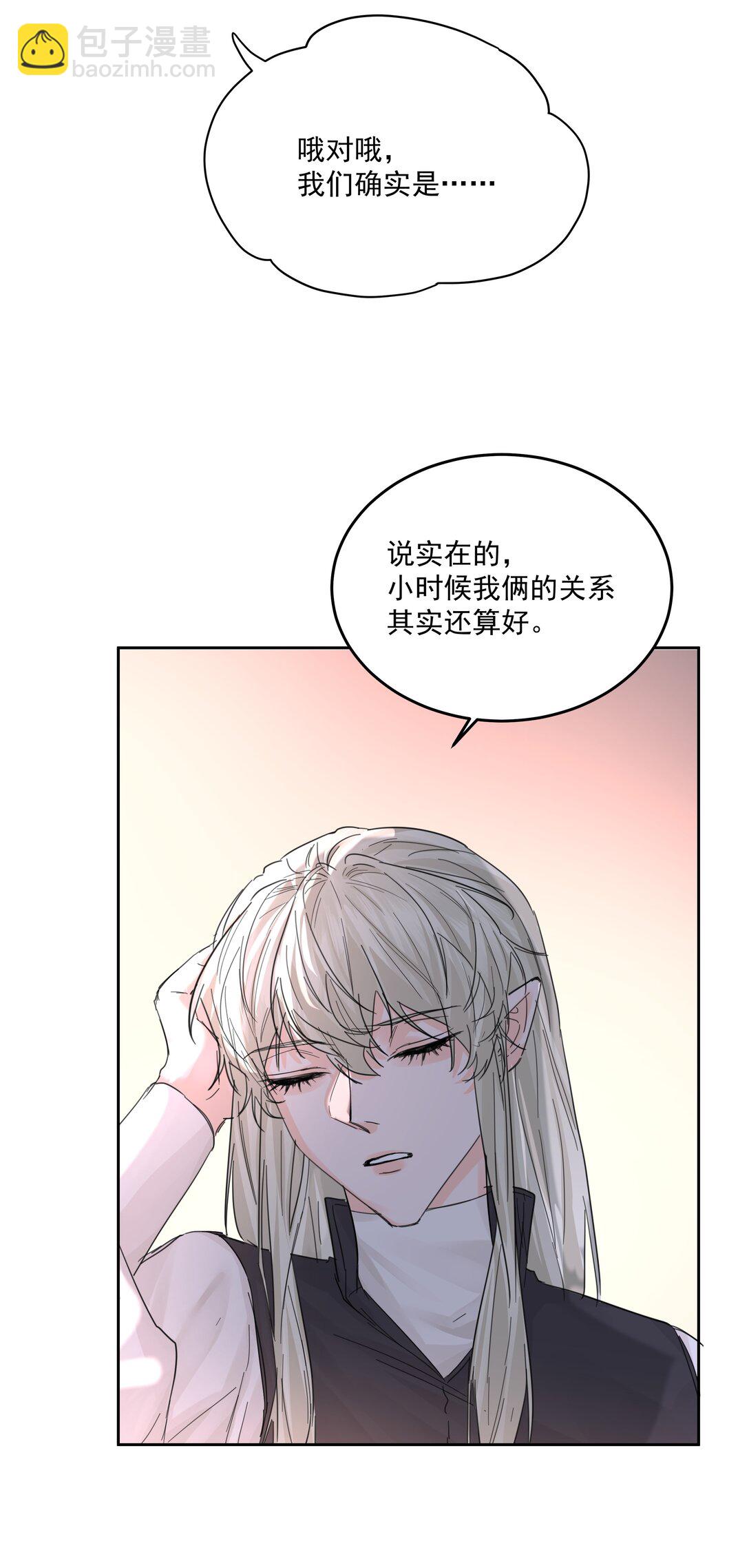 第71话 倒也没那么狗血36