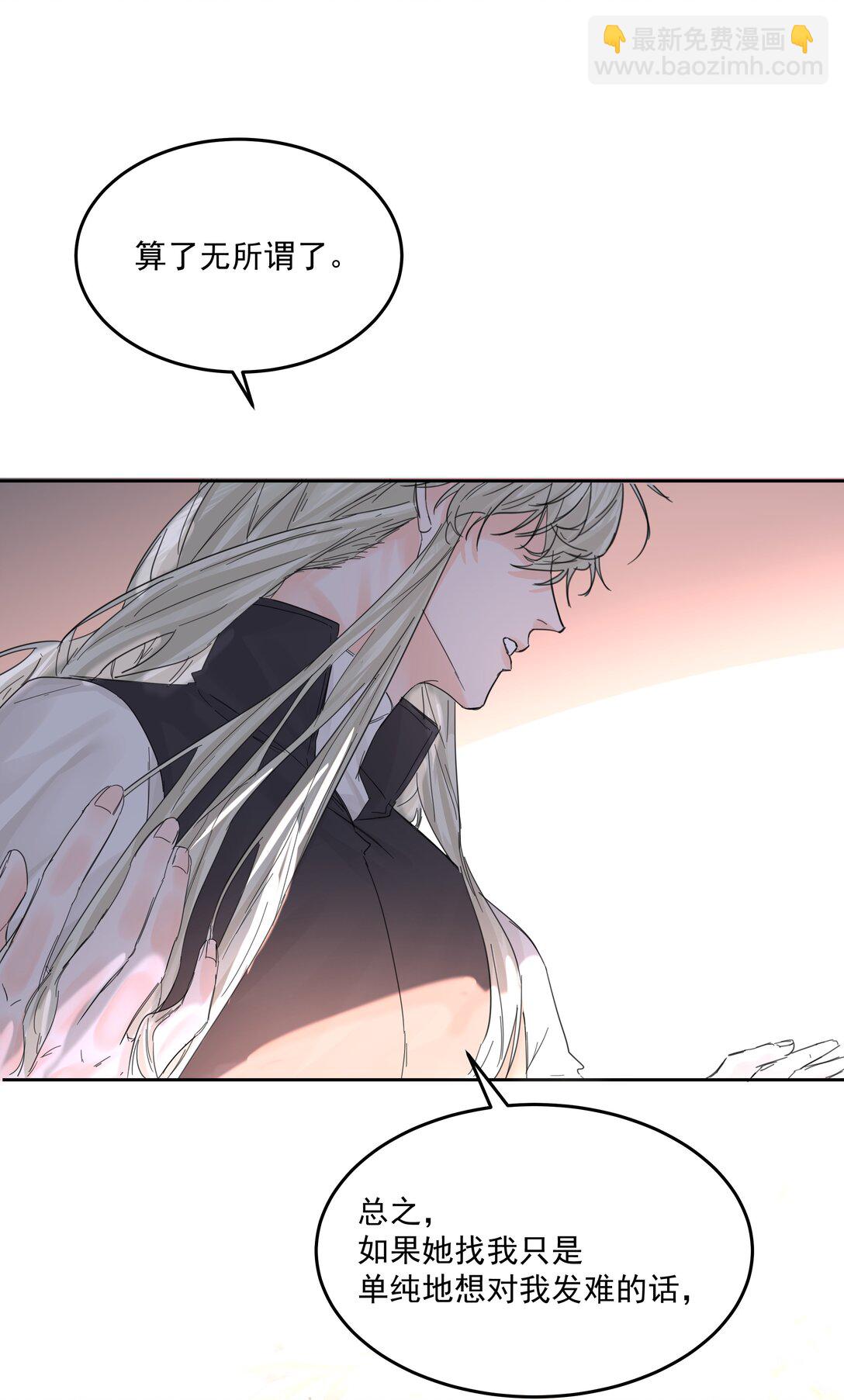 第71话 倒也没那么狗血37