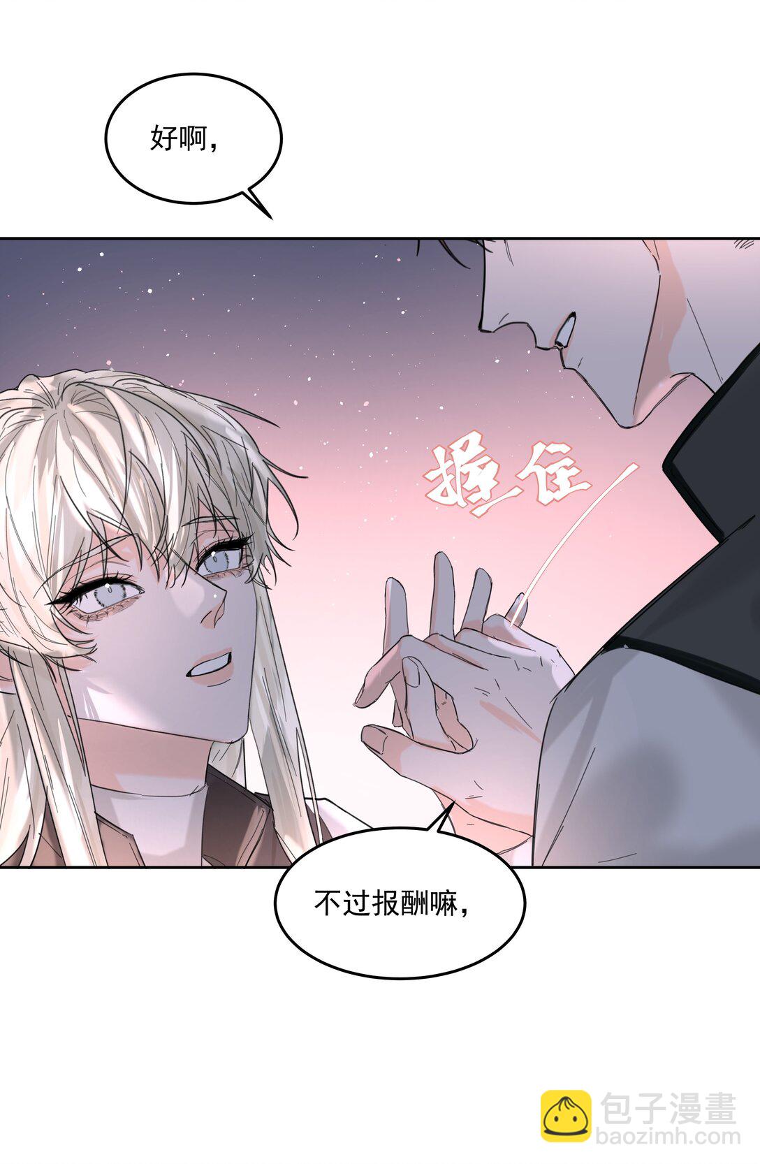 第71话 倒也没那么狗血39