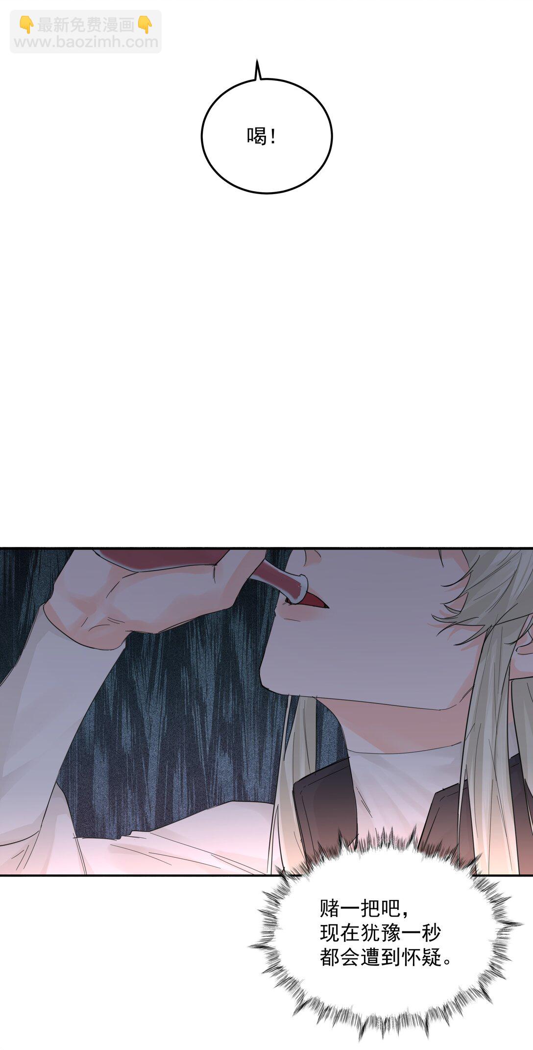 第71话 倒也没那么狗血4