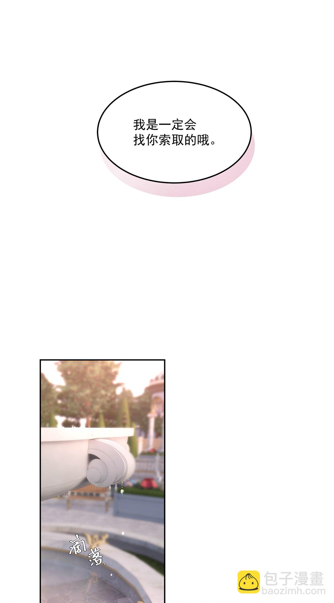 第71话 倒也没那么狗血40