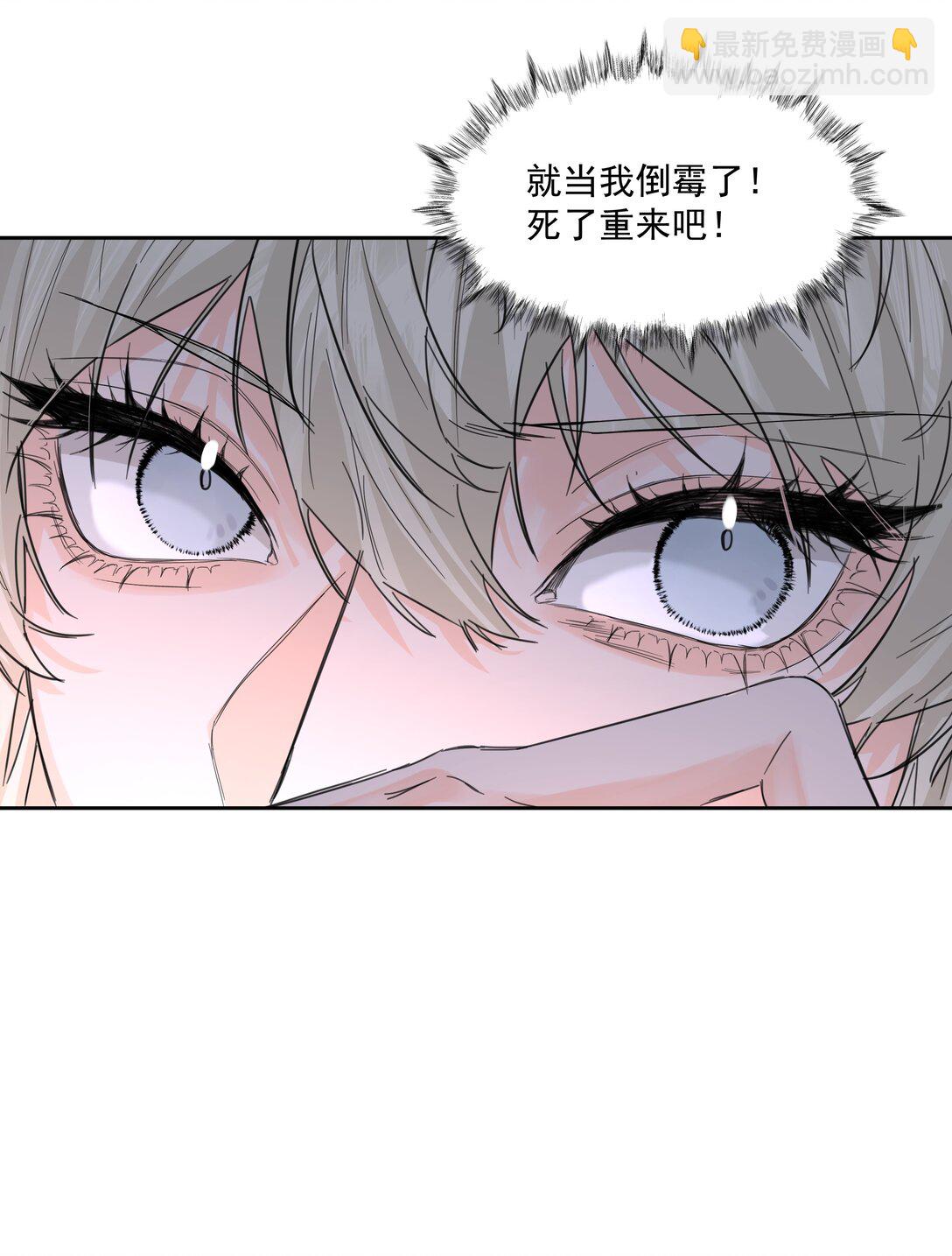 第71话 倒也没那么狗血6