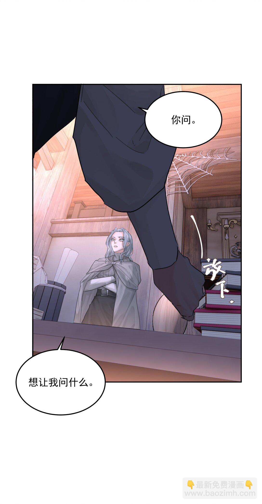 第71话 倒也没那么狗血7