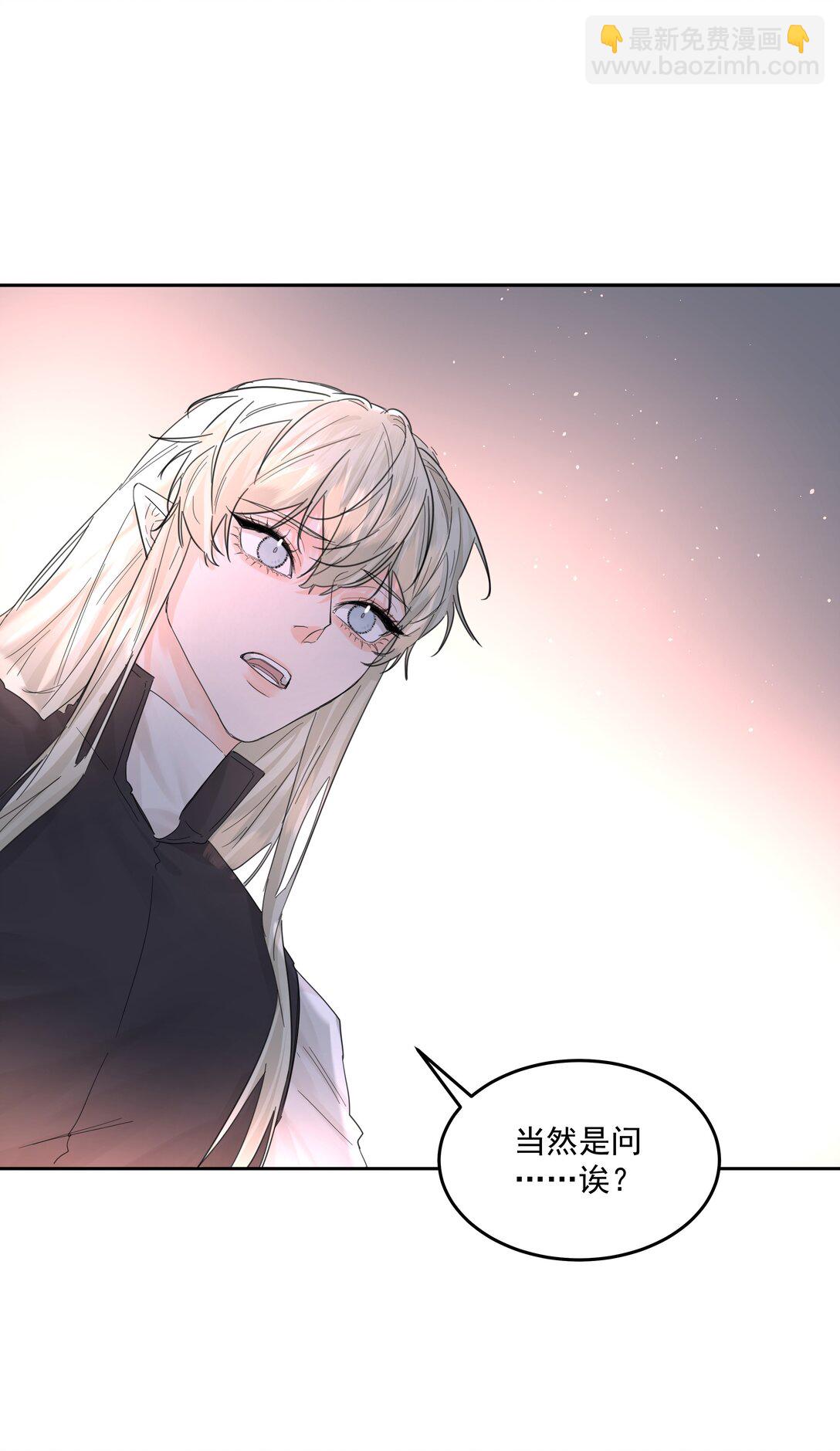 第71话 倒也没那么狗血8