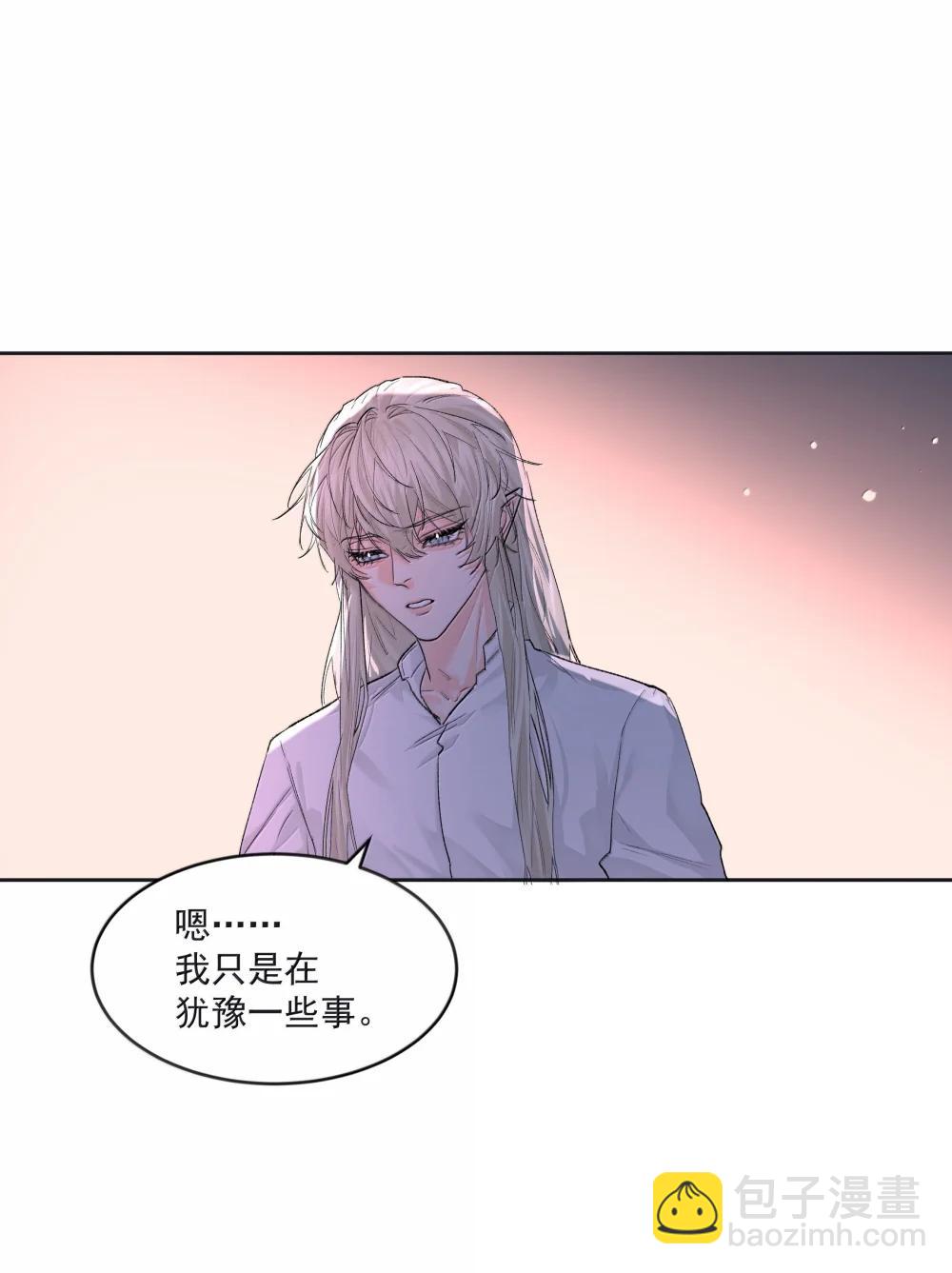 第96话 新的提议11