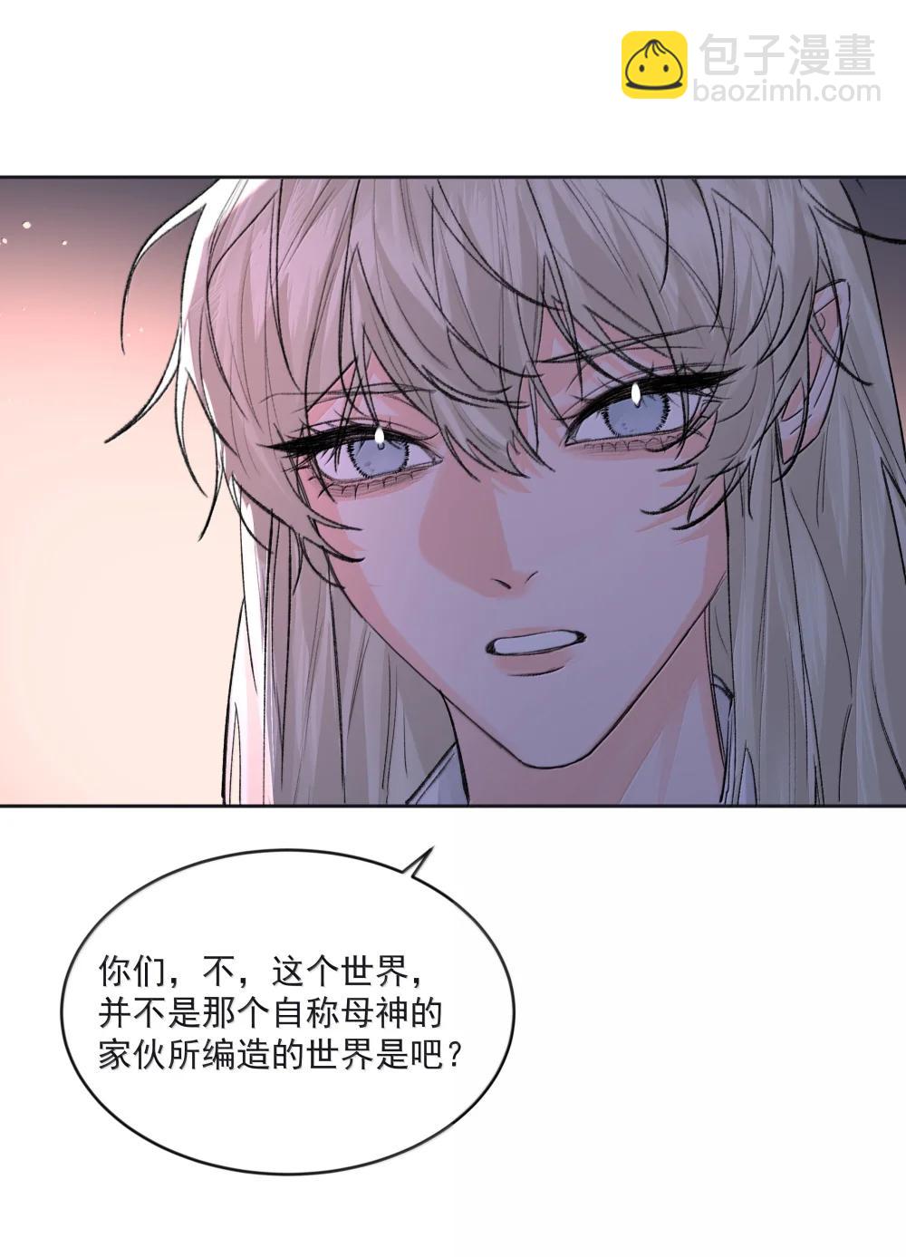 第96话 新的提议12