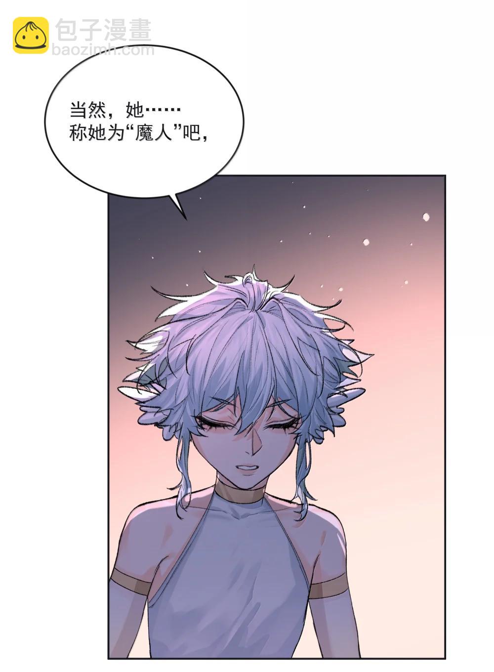 第96话 新的提议13