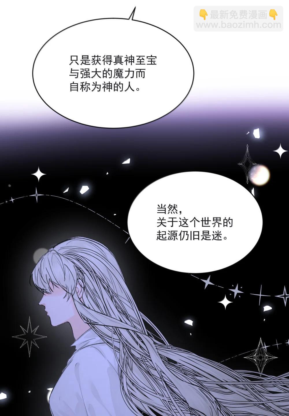 第96话 新的提议14