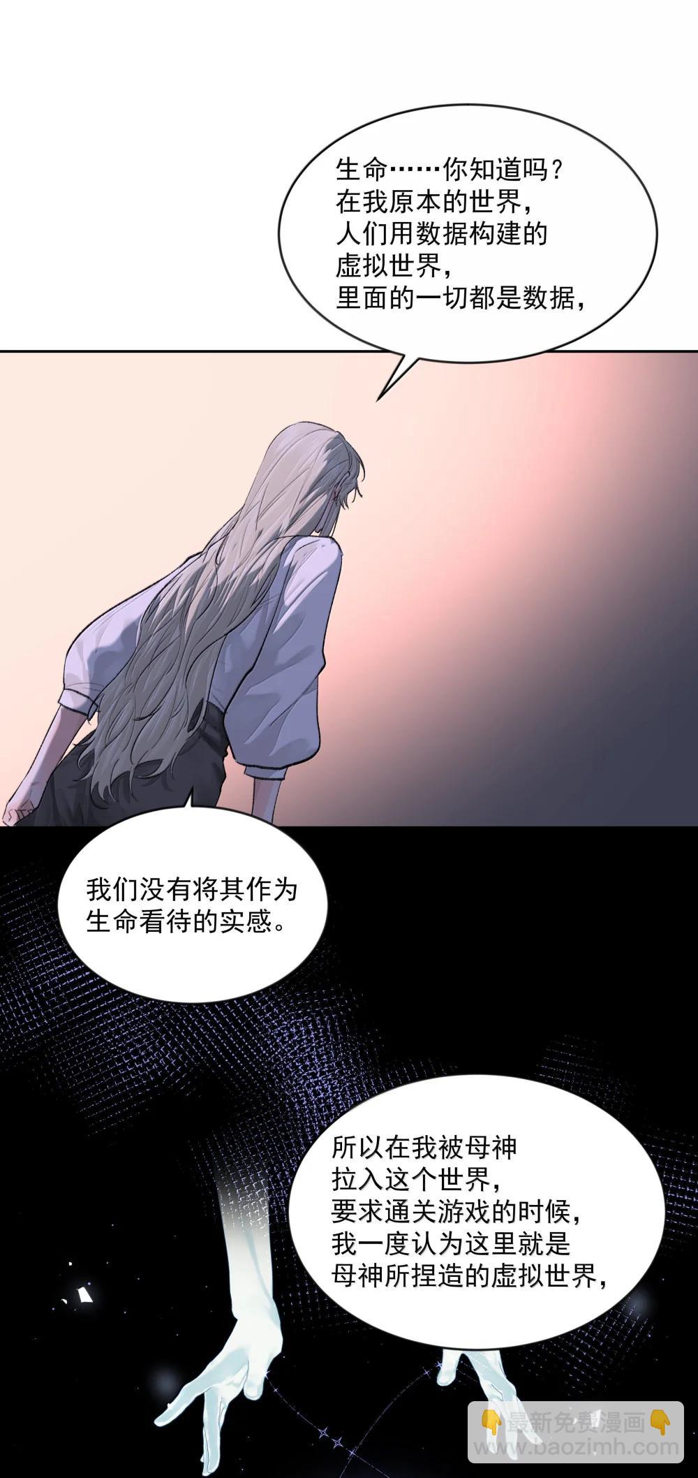 第96话 新的提议16