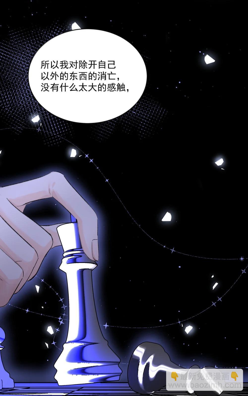 第96话 新的提议18