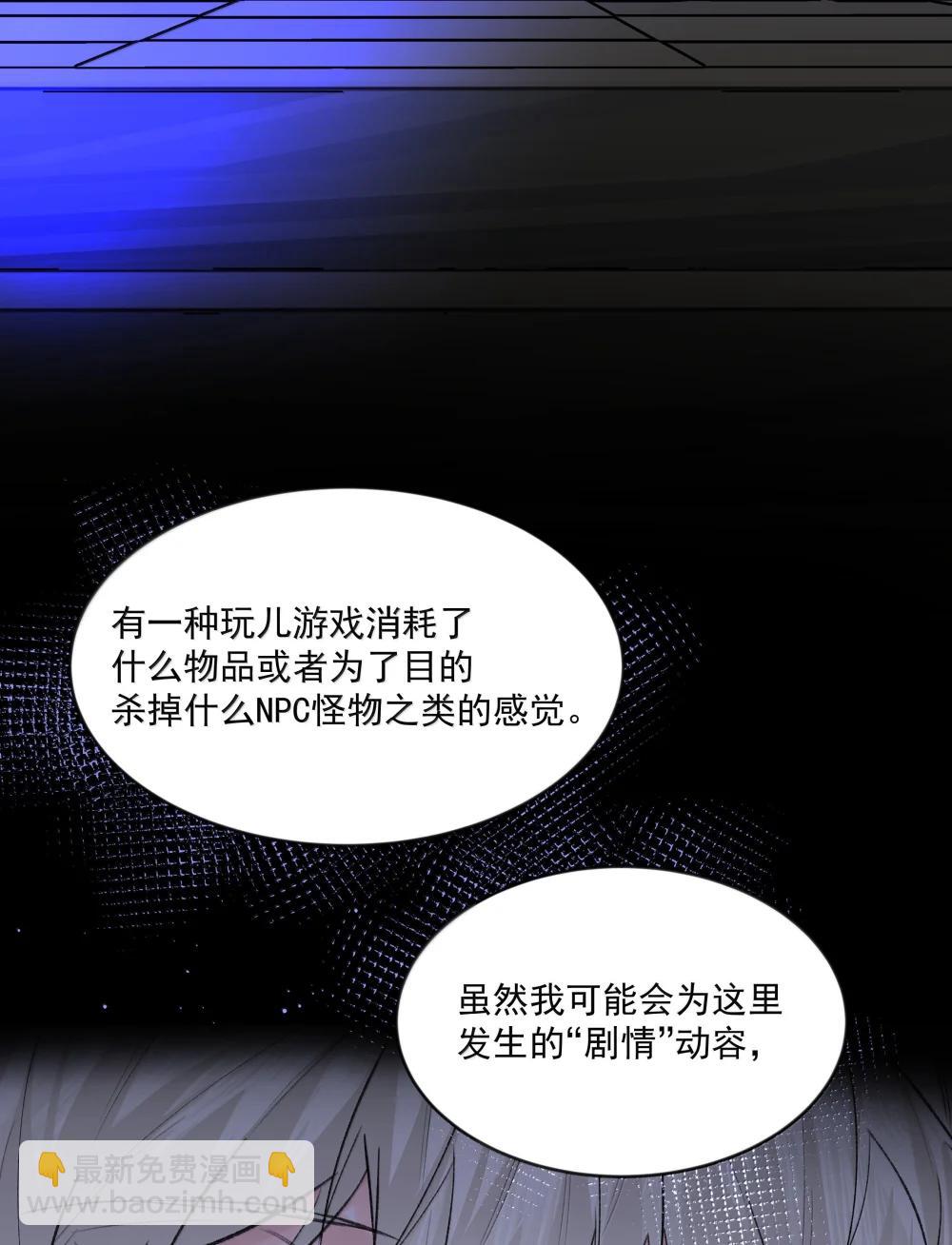 第96话 新的提议19