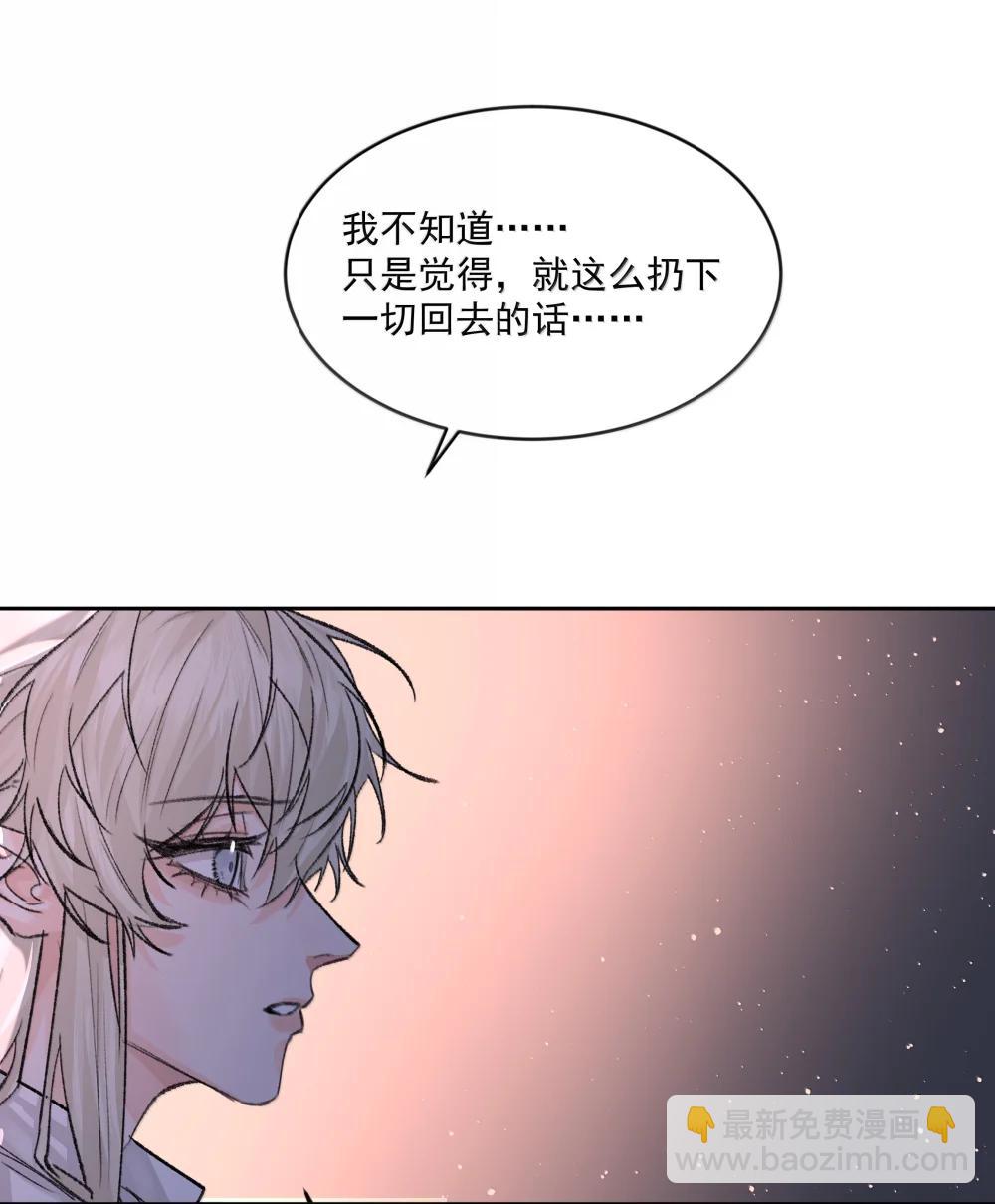 第96话 新的提议22
