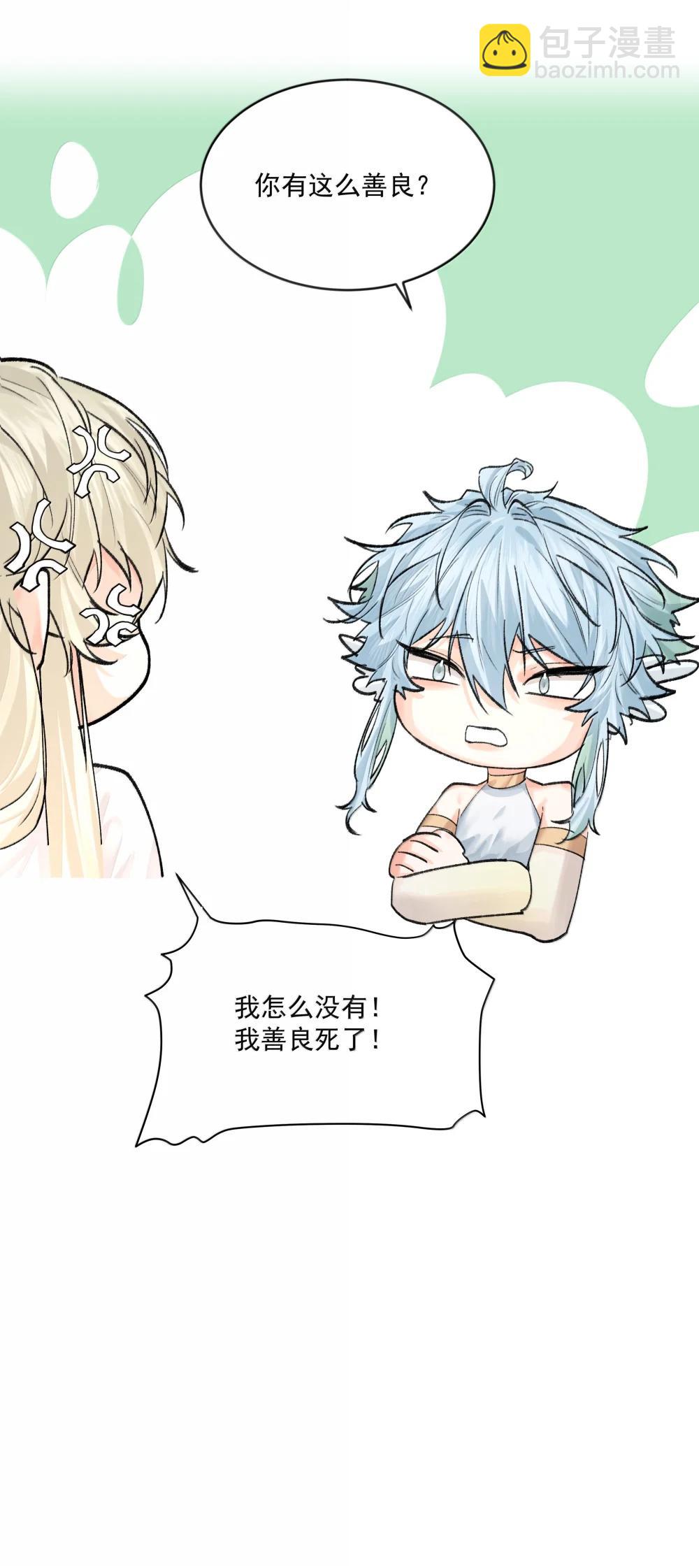 第96话 新的提议25