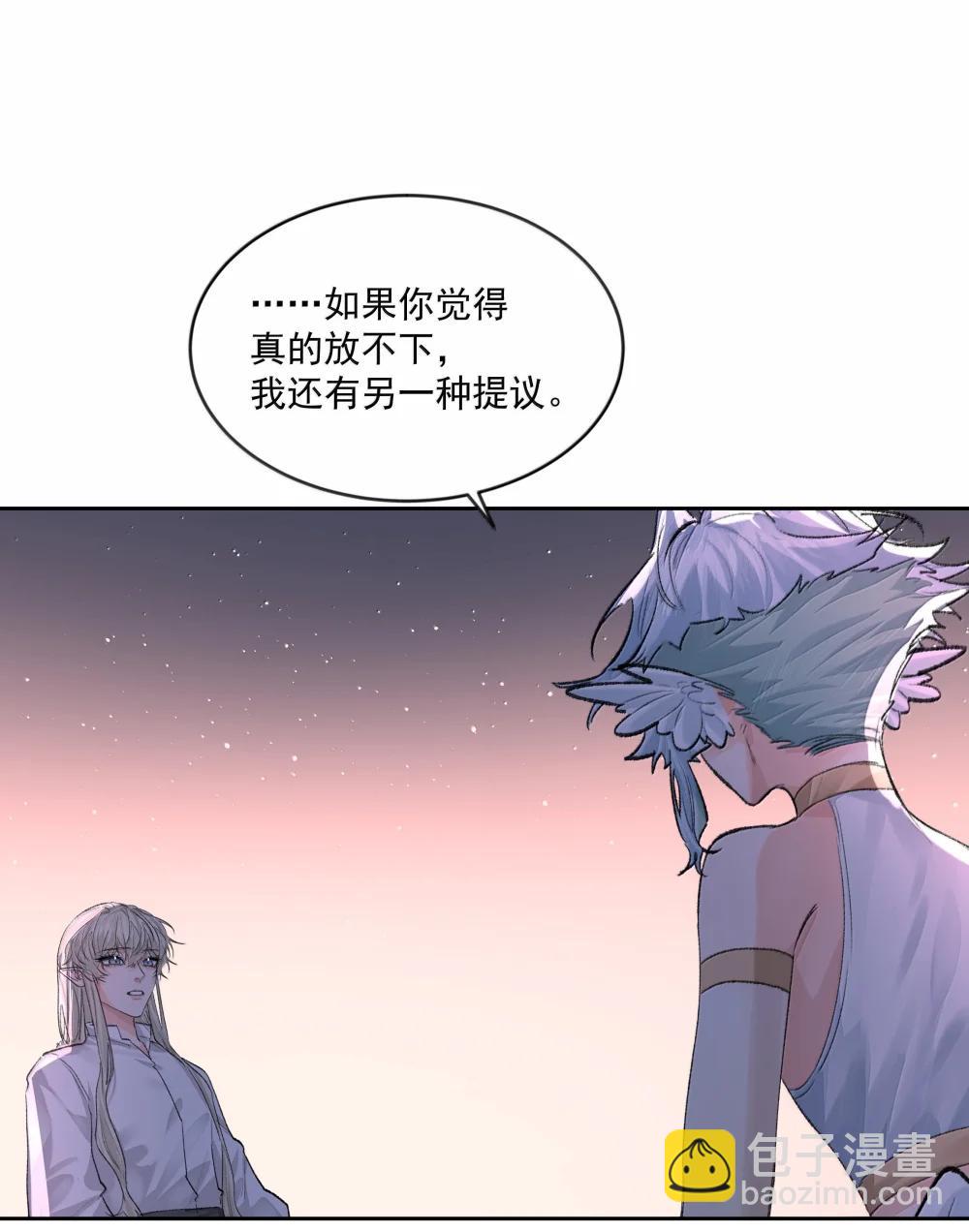 第96话 新的提议26