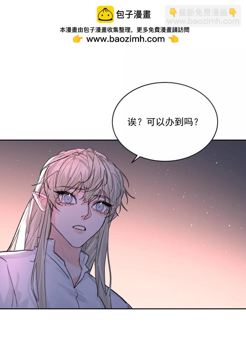 第96话 新的提议30
