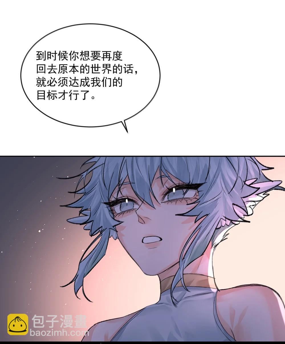 第96话 新的提议32