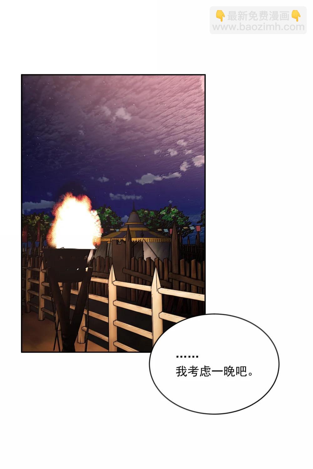 第96话 新的提议35