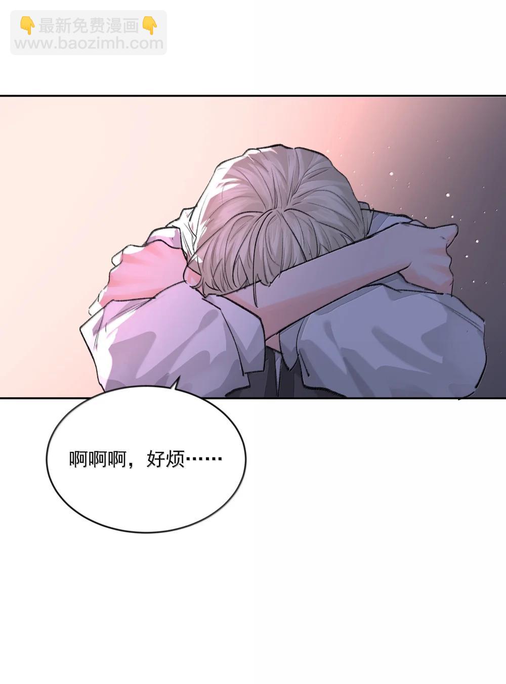 第96话 新的提议38