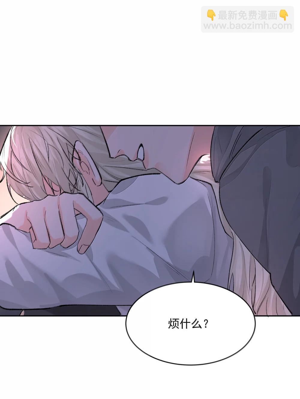 第96话 新的提议39
