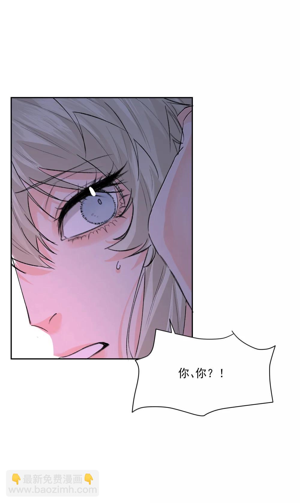 第96话 新的提议41