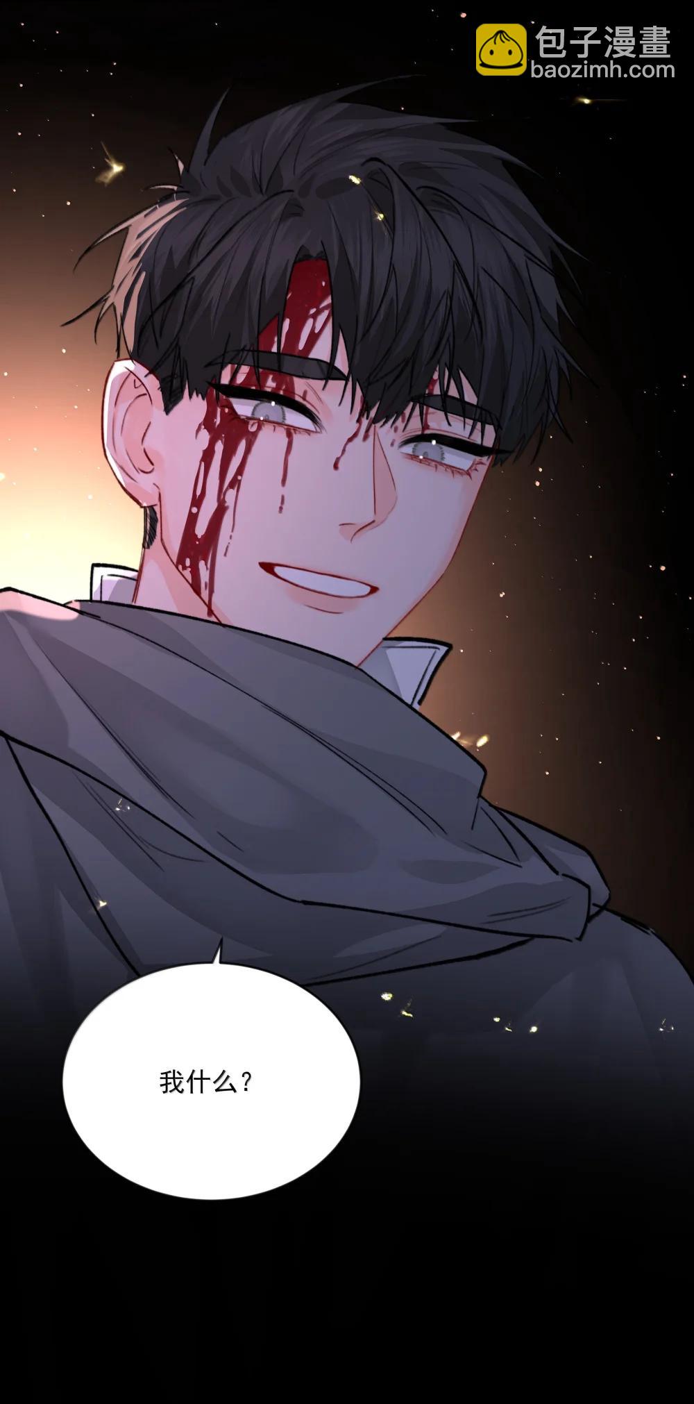 第96话 新的提议43