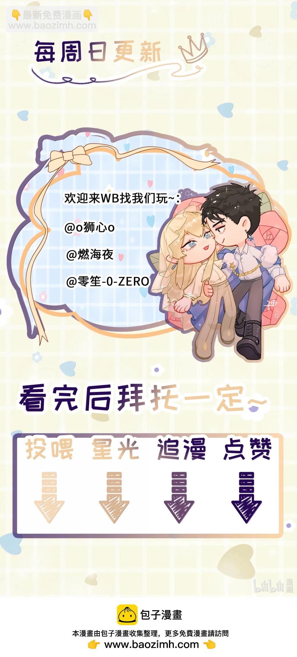 第96话 新的提议44