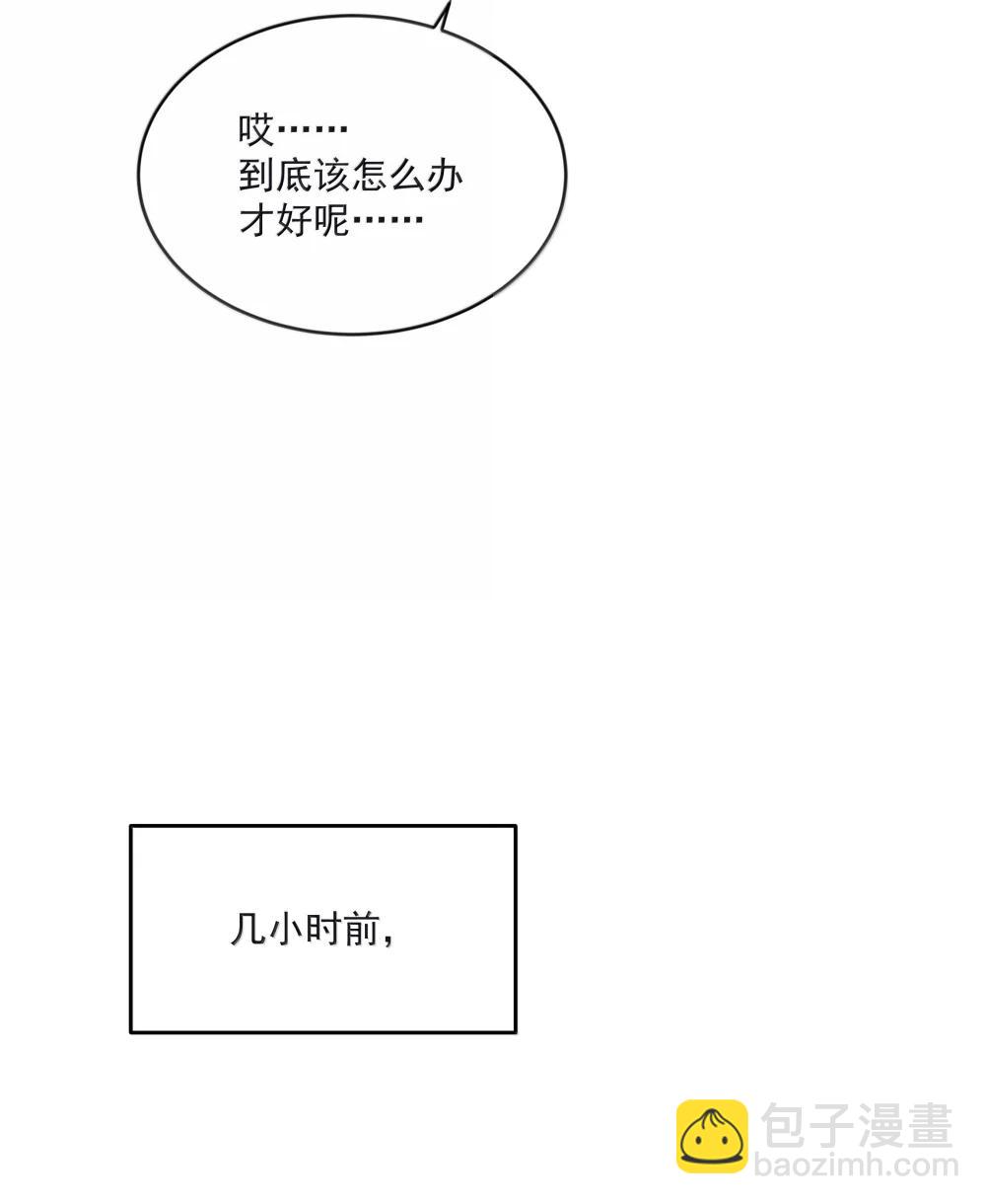 第96话 新的提议8