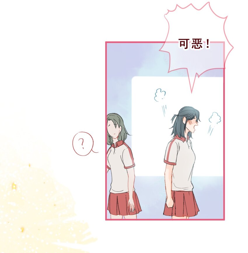 004 她吃醋了！1