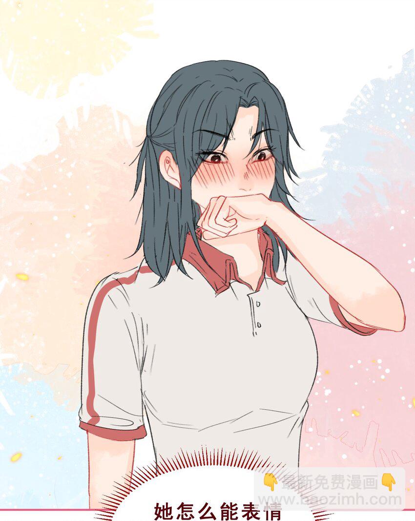 004 她吃醋了！2